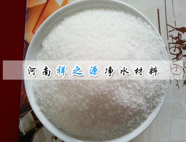 陽離子聚丙烯酰胺溶解度溫度